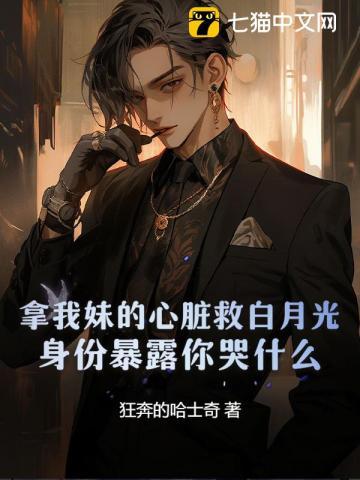 我拿了妹妹的一血