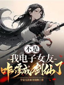 陈怀安李清然我在游戏里玩养成治愈了癌症短剧