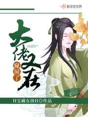 大佬又在秀恩爱