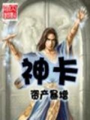 神赵云
