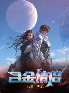 合金老婆 合金老婆