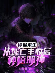埋尸什么意思