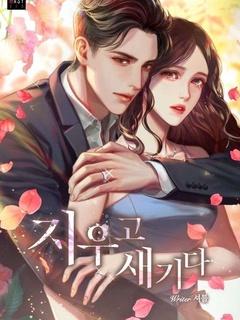 书名重生狂妻