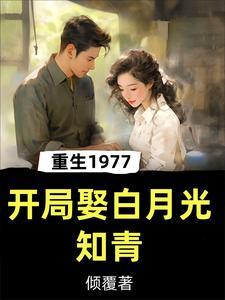 赶山狩猎1977张攀沙雕动漫全集