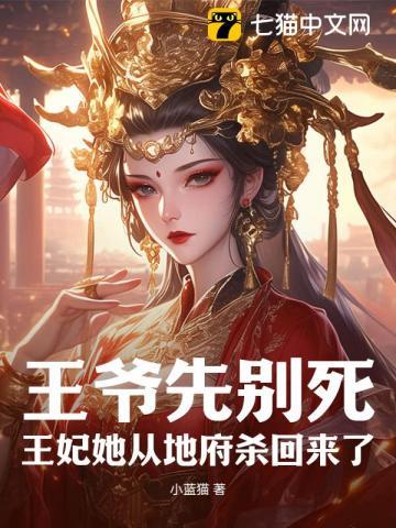 从她身上掉下了一块玉