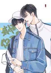 我怀疑你不是好学生格格党