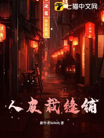 裁缝用的人体模型叫什么