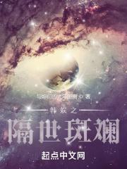 韩娱之光