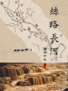 丝路河西走廊路线图 丝路河西走廊路线图