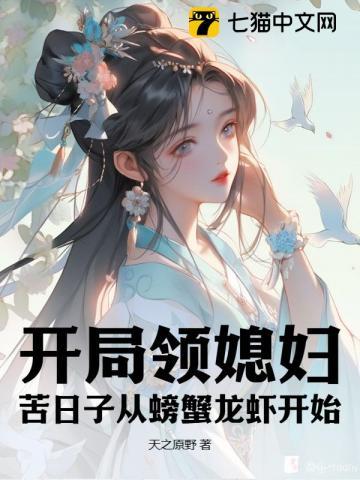 开局领证