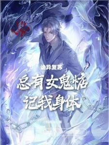 那就让她们献上忠诚吧!免费阅读无弹窗