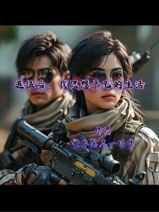 我是个退伍军人