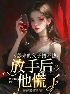 霍寒景时念卿叫什么名字