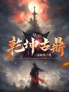 大道剑圣林清玄是什么身份