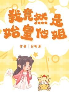 其实我并没有死