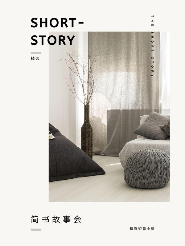 休夫后她成了大佬们的白月光免费