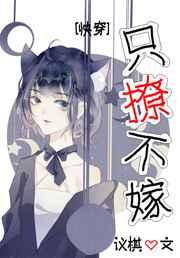 渣女