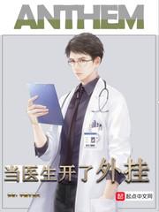 皇兄万岁女主