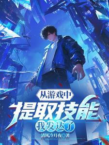 我发达了(1-706) 我发达了(1-706)