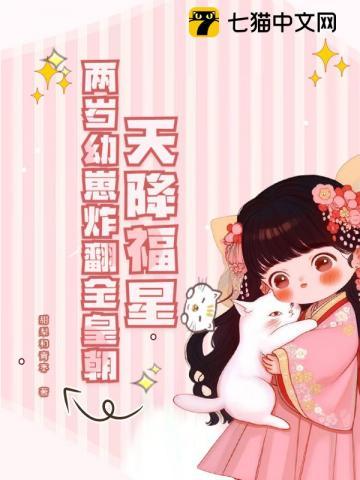 天降福官