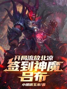 武玲珑是谁