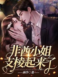 非酋之光是什么意思