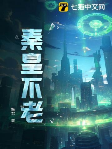 秦皇不老汤最正宗的几种吃法