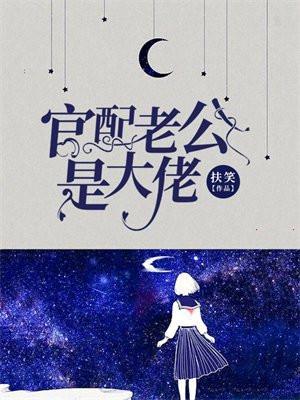 徒弟个个是大佬官配