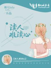 读书人最难堪的事是什么数字