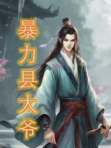 我不是文清清 我不是文清清