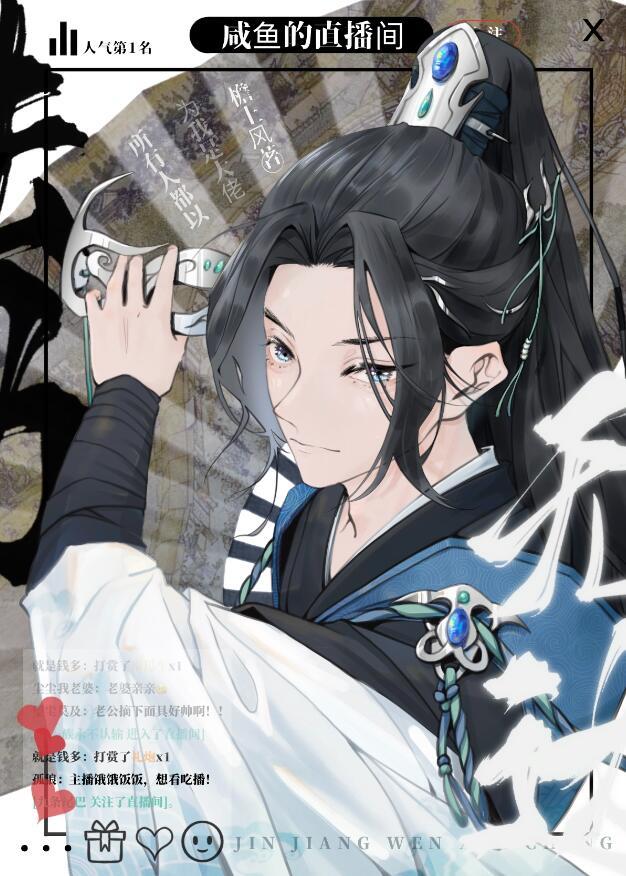 所有人都以为我是大佬漫画