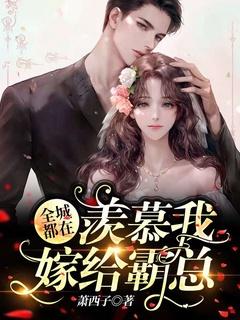 “全城都是我老攻”