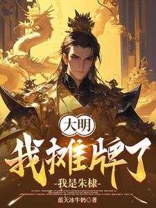 我是崇