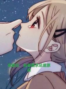 前妻总裁求复婚全文免费阅读