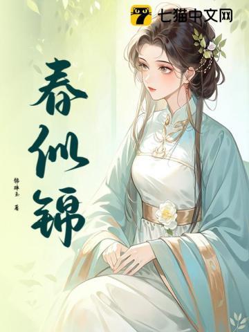 满眼繁花春似锦