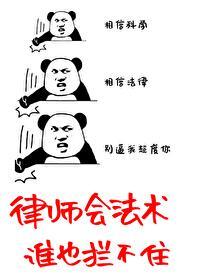 谁也拦不住! 四藏 笔趣阁