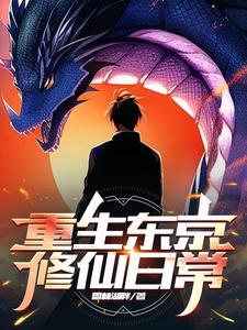 这个地球怎么样