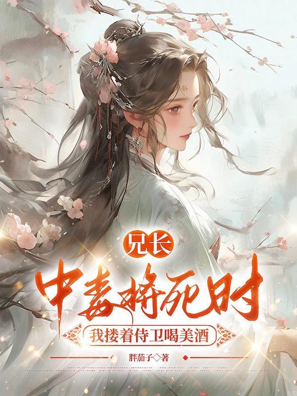 兄长wei