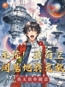我有空间门