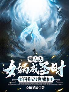 洪荒太清之子