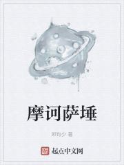 唵