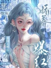 恶毒炮灰爱种田[快穿