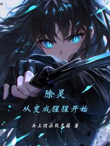dnf时空的祭坛怎么打开