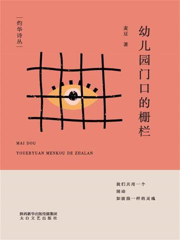 幼儿园门口开什么店比较好