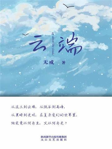 云端转发激活码商城