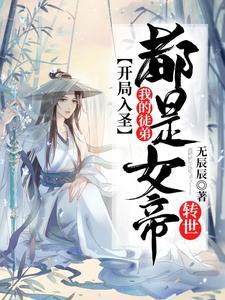 我开挂怎么了