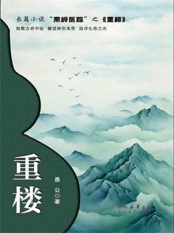 重楼又叫什么名字