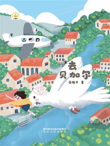 去贝加尔湖十大忠告