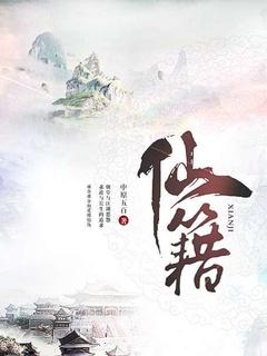 万族之劫动漫