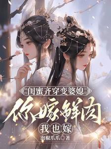 女主叫叶轻轻的